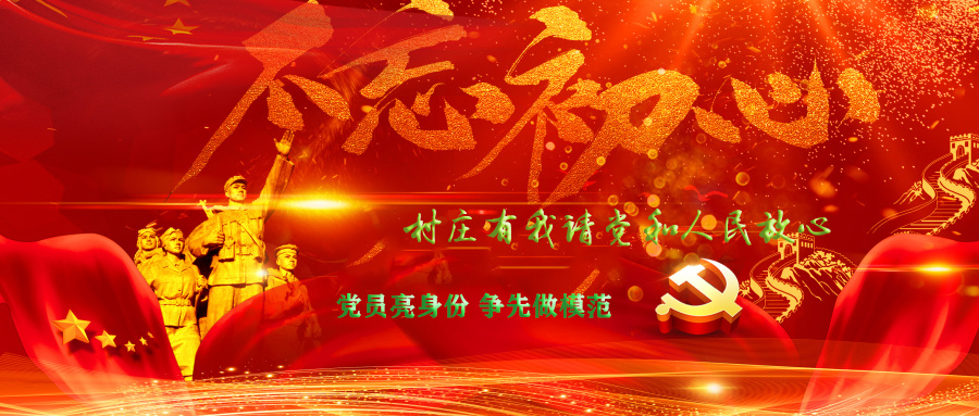 摄图网_401746266_七一建党节(非营利使用).jpg